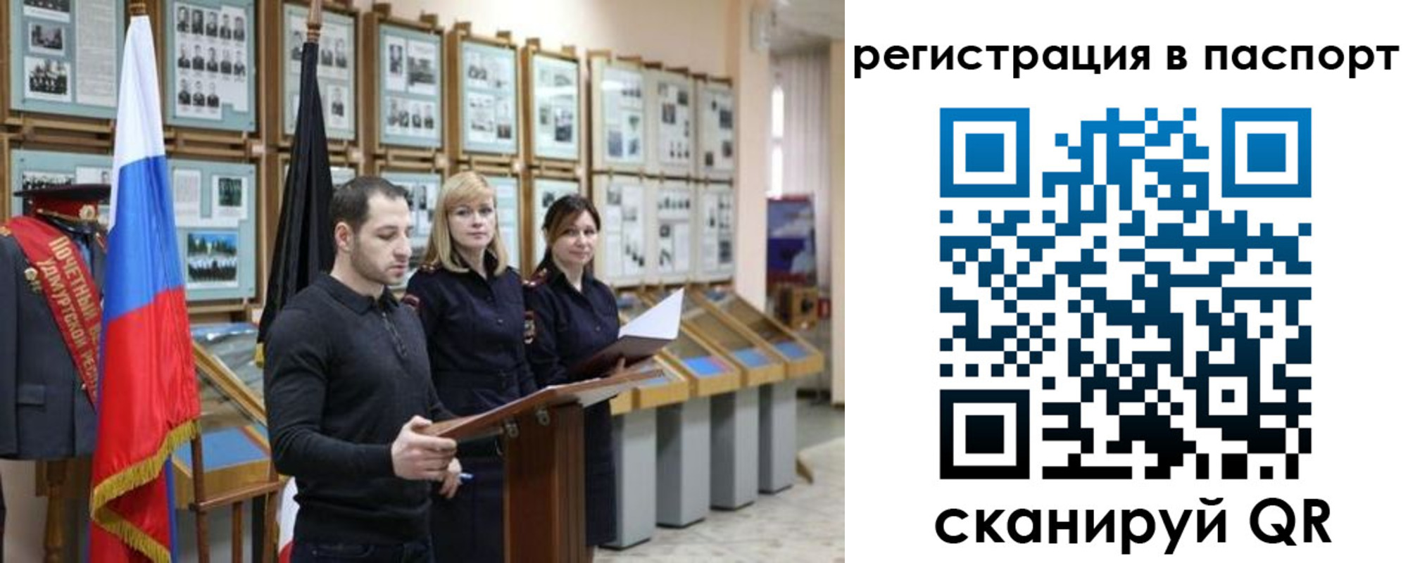 найти адрес прописки в Нязепетровске