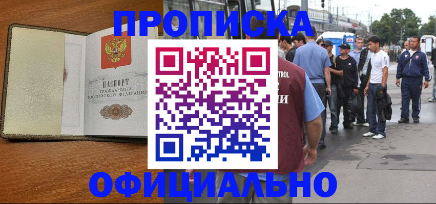 регистрация для школы в Нязепетровске
