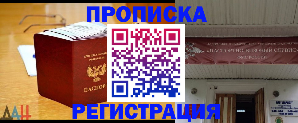 временная регистрация адрес в Нязепетровске